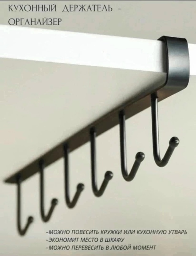 Вешалка 23164587