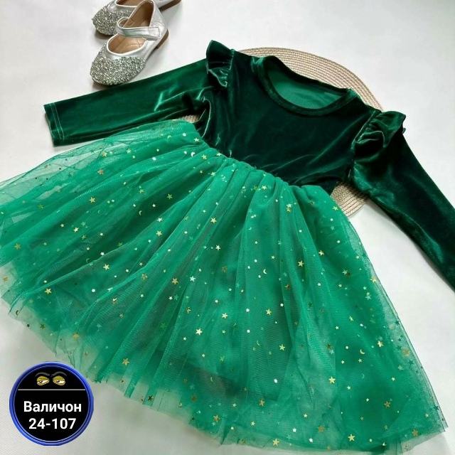 Артикул 23164773