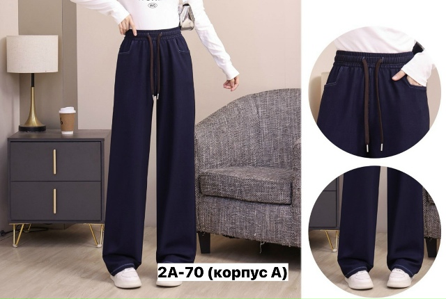 Джинсы 23163854