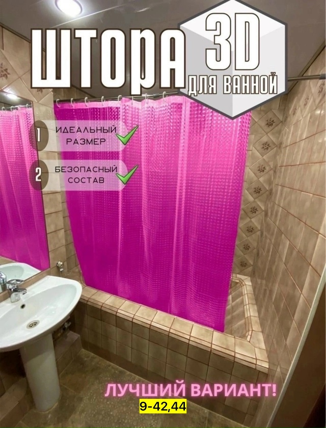 Артикул 23164299