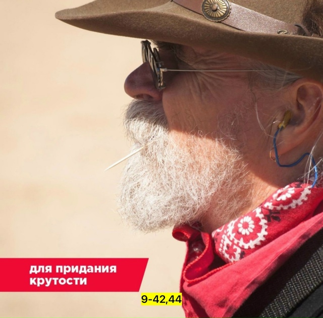 Артикул 23164889