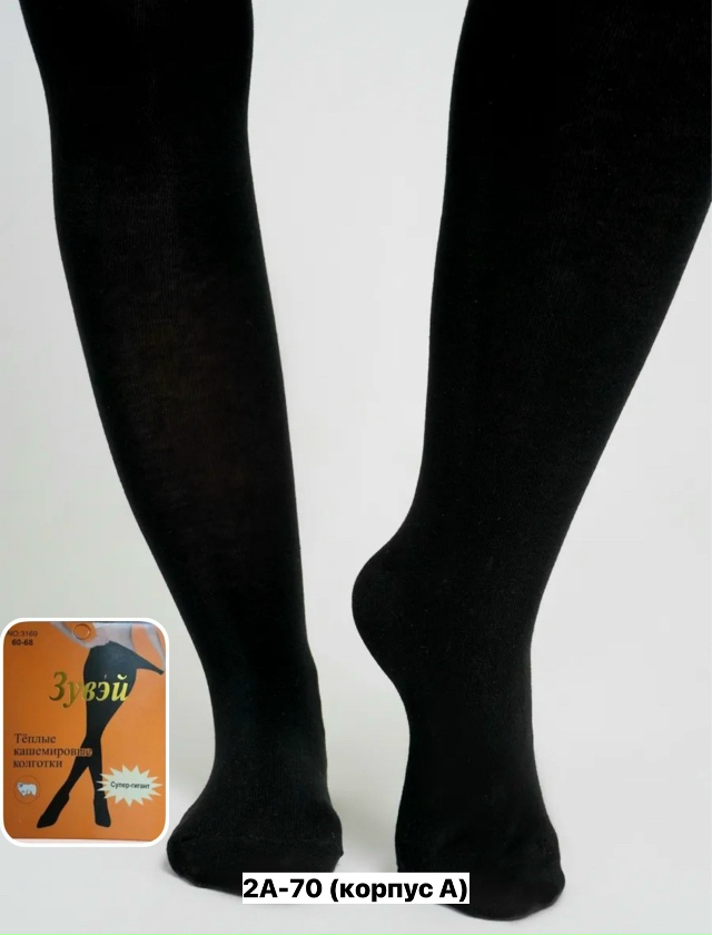 Колготки 23164160