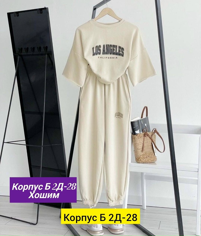 Костюм 23163868