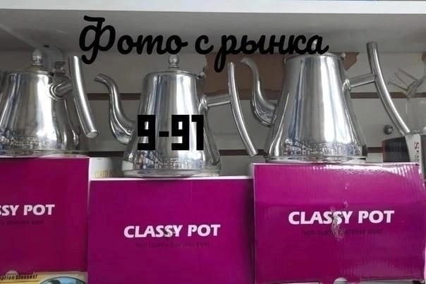 Артикул 23165247