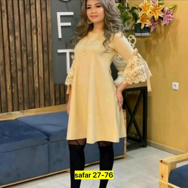 Артикул 23165184