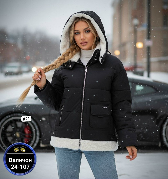 Куртка 23165710