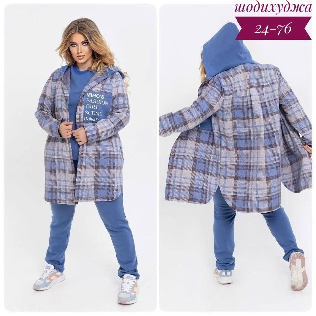 Костюм 23165410