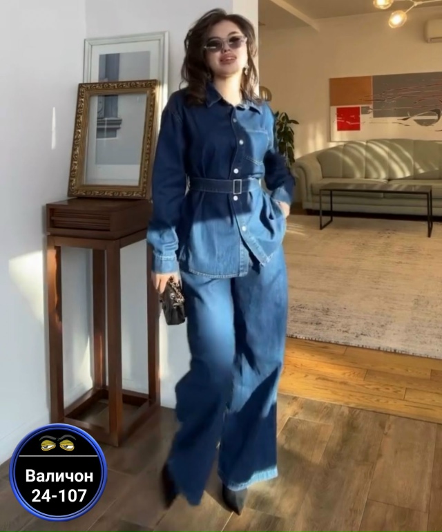 Артикул 23165803