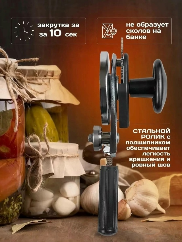 Артикул 23165245