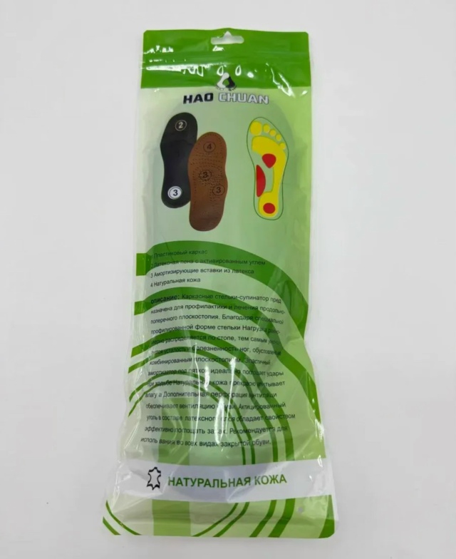 Артикул 23165562