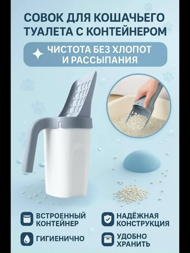 Артикул 23165538