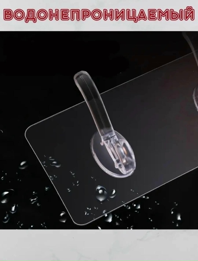 Вешалка 23165464