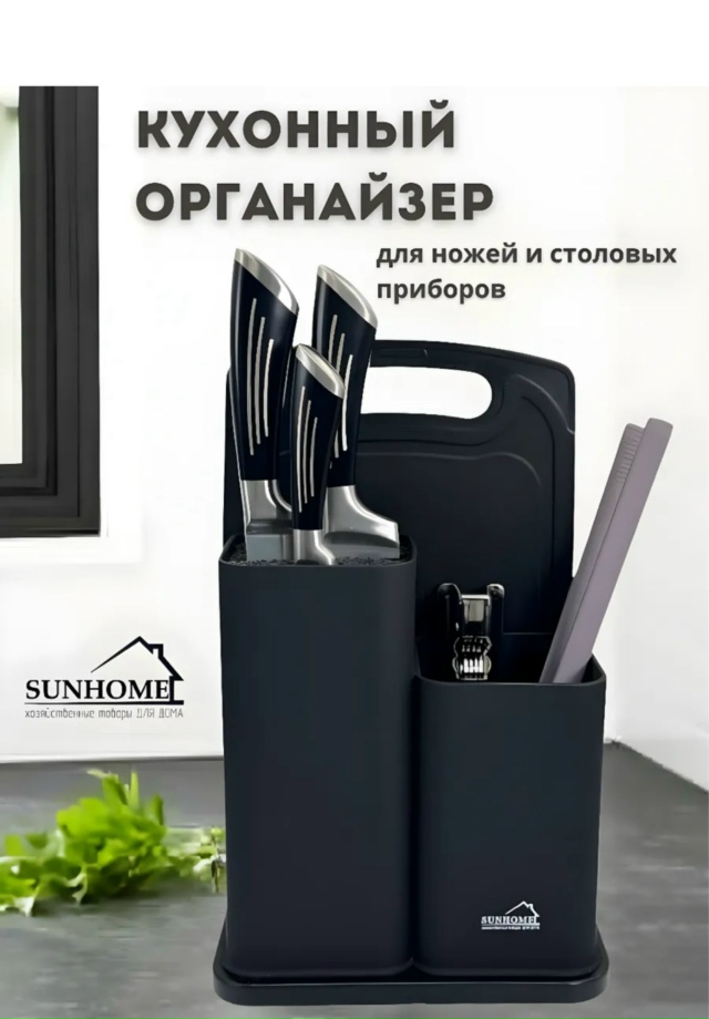 Артикул 23165120