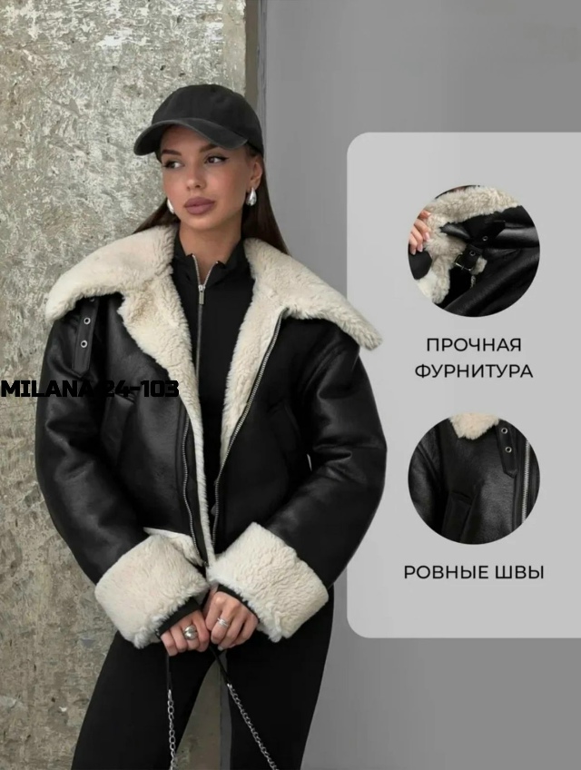 Артикул 23165302