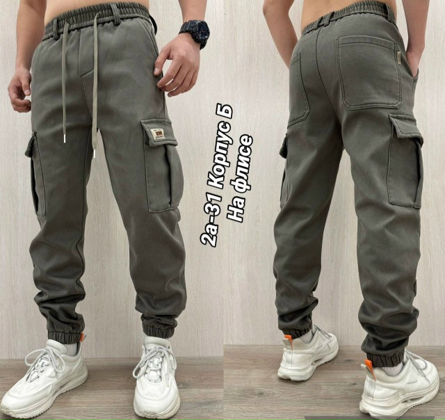 Спортивные брюки 23165439