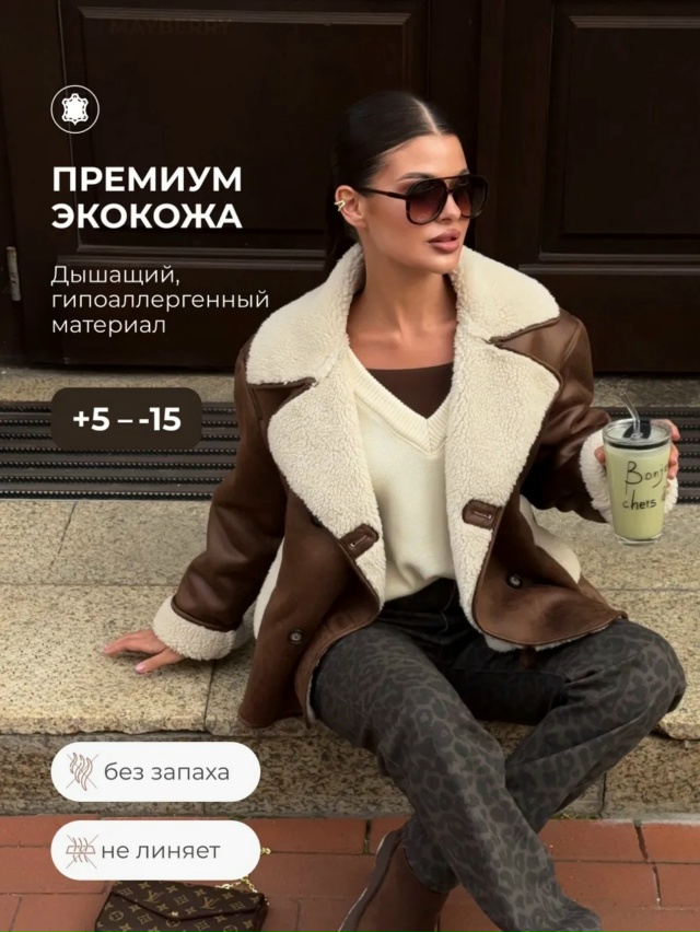 Артикул 23165767