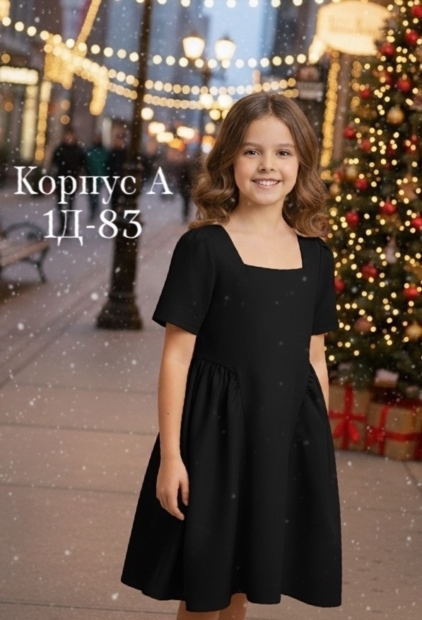 Платье 23165631