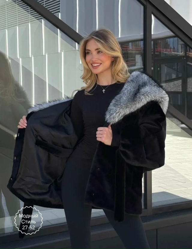 Шуба 23165311