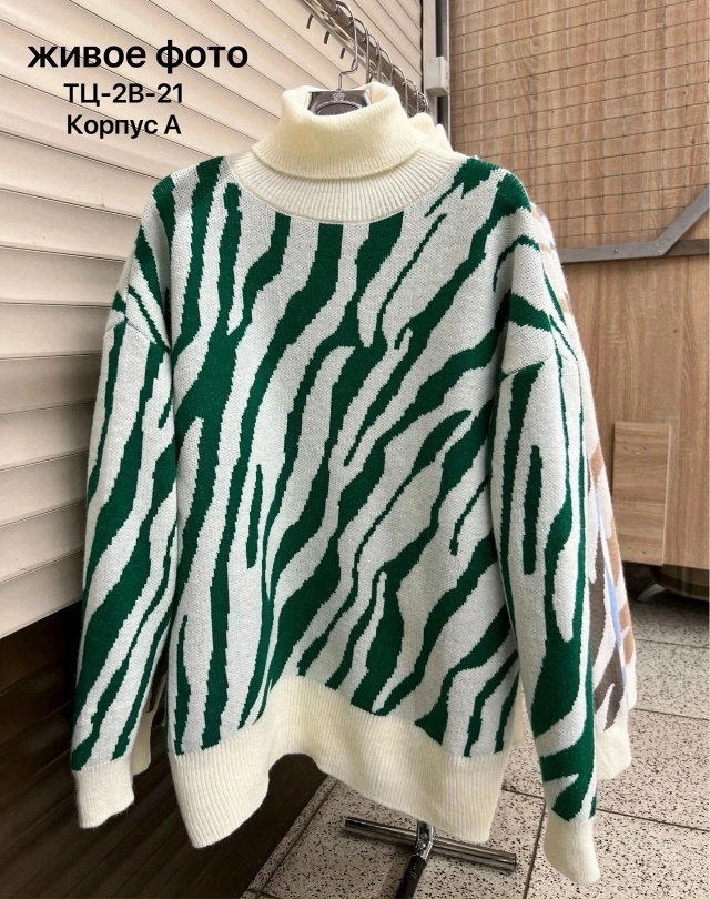 Свитер 23165847