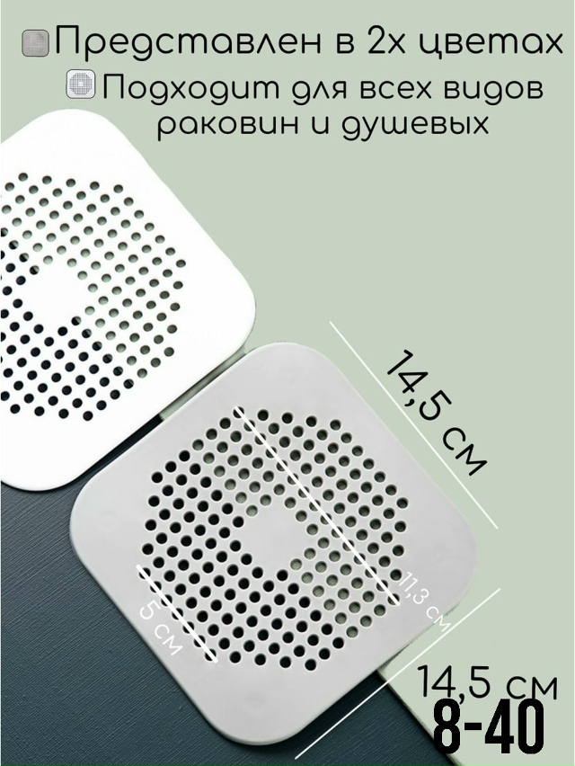 Артикул 23165152