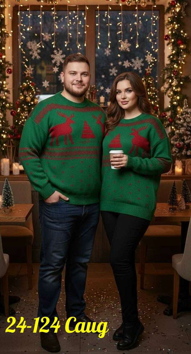 Артикул 23165640