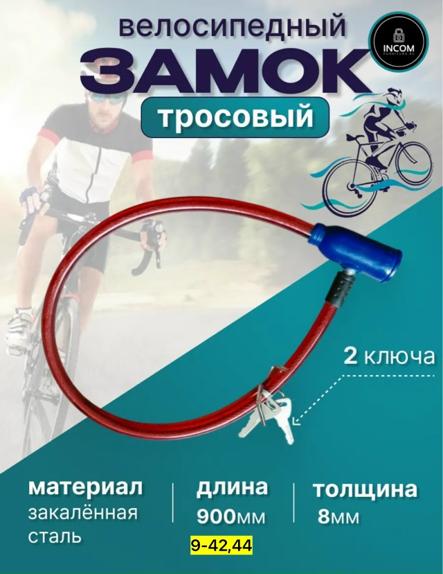 Артикул 23165142