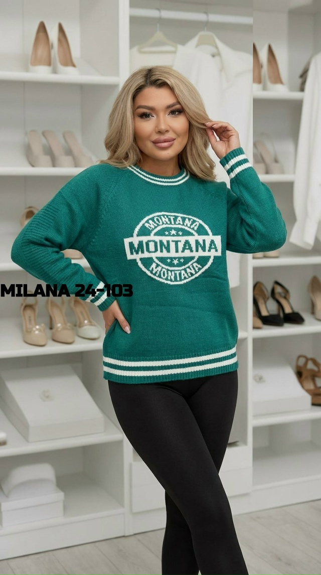 Свитер 23165294