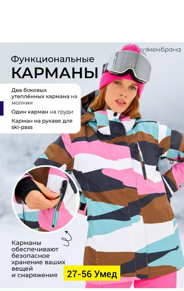 Куртка 23165556