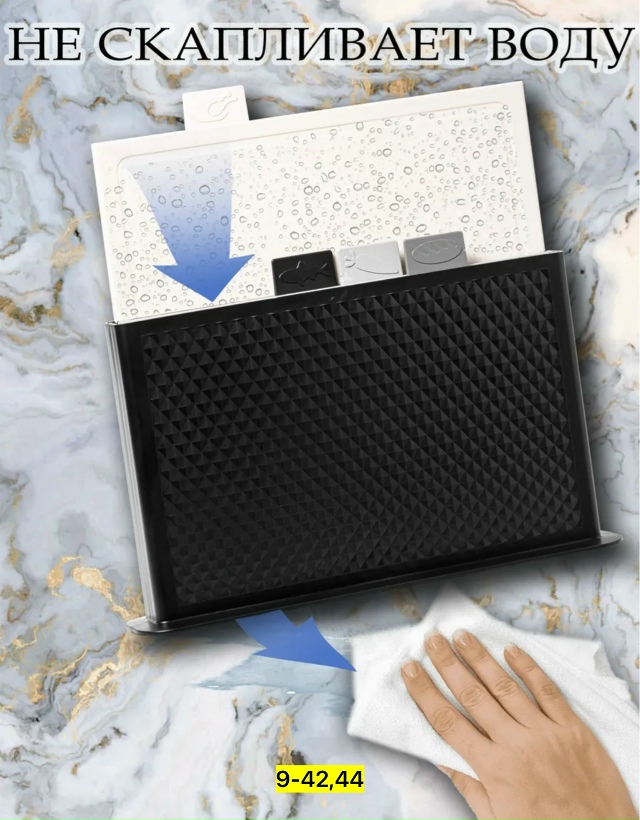 Артикул 23165506