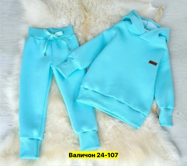 Костюм 23165102