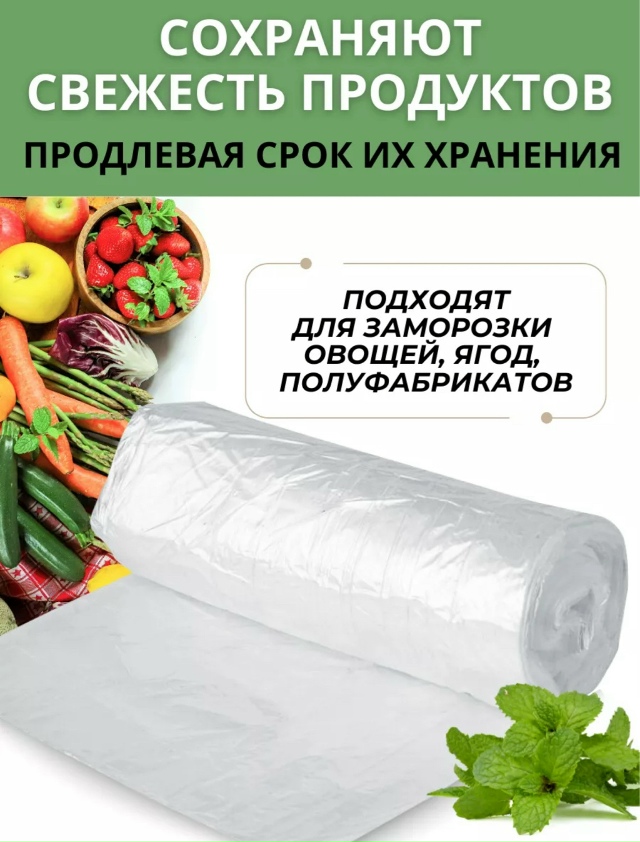 Артикул 23165421