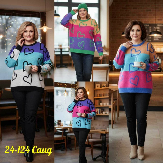 Свитер 23165680