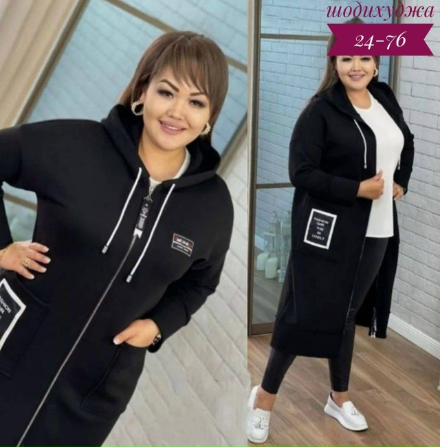 Кардиган 23165331