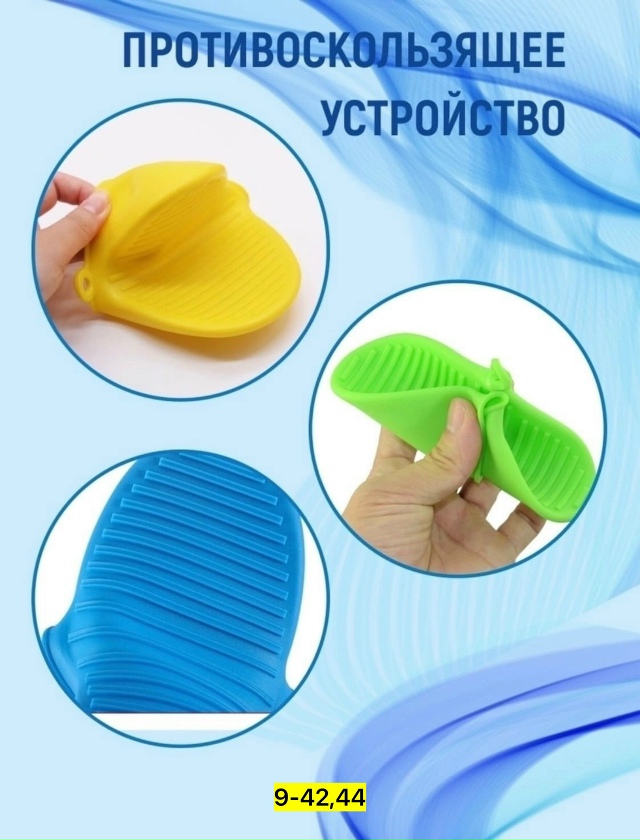 Перчатки 23165137