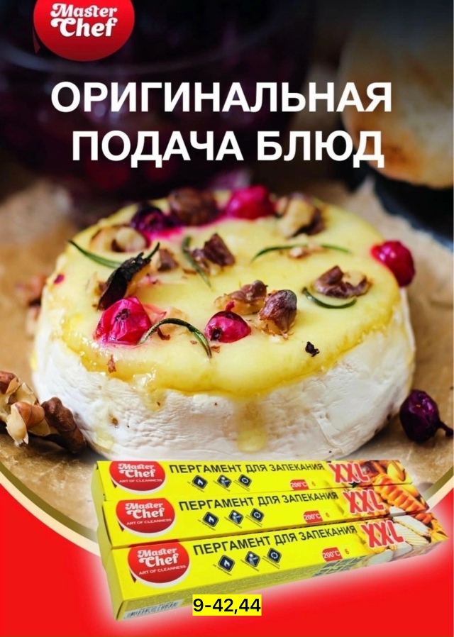 Артикул 23165564