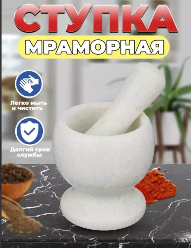 Артикул 23165057