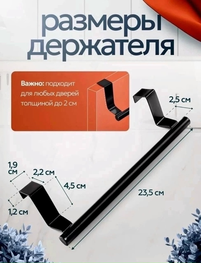 Полотенце 23165456