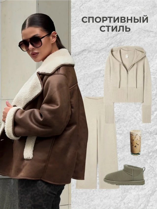 Артикул 23165767