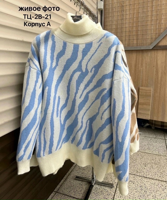 Свитер 23165847