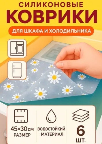 Артикул 23166175