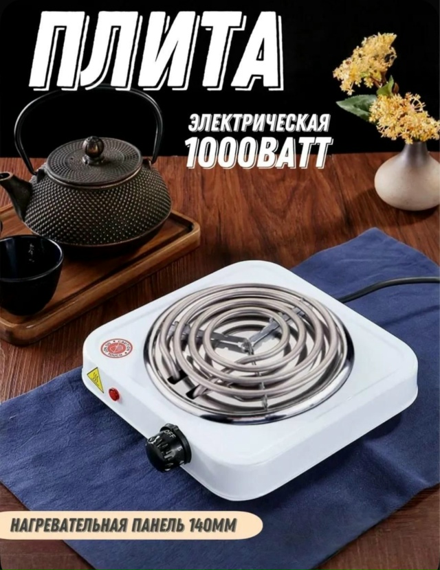 Артикул 23166184