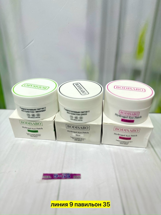 Артикул 23165893