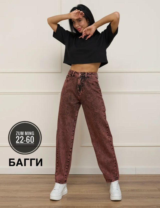 Джинсы 23166352
