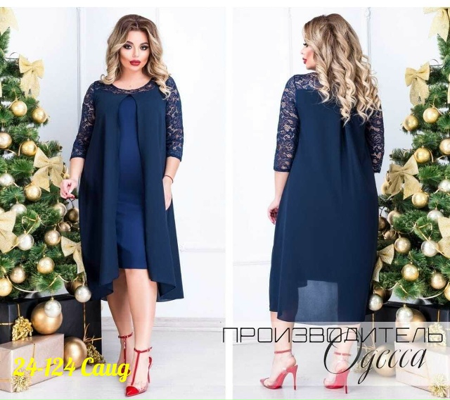 Артикул 23166481