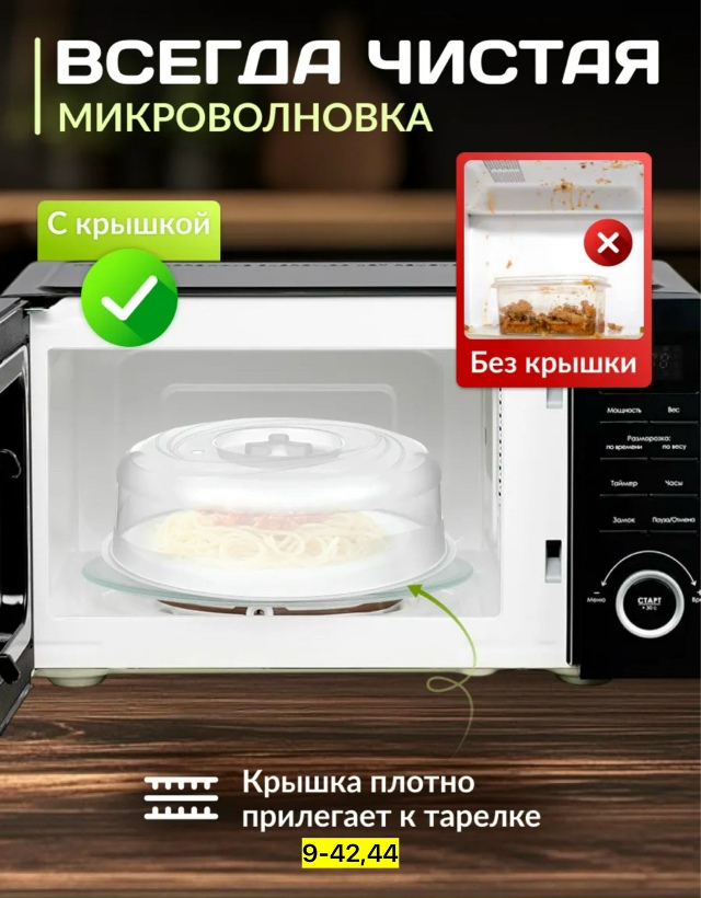 Артикул 23165973