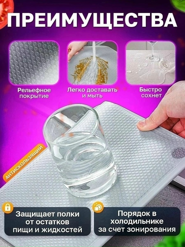 Артикул 23166174