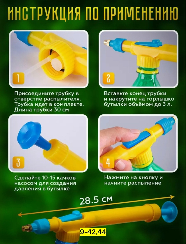 Артикул 23166418