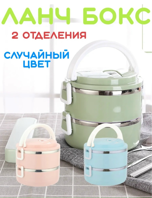 Резинка для волос 23166672