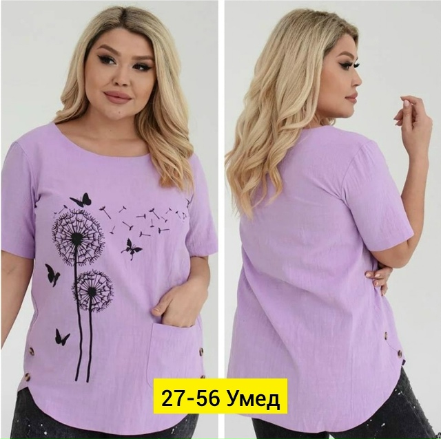 Блузка 23166384