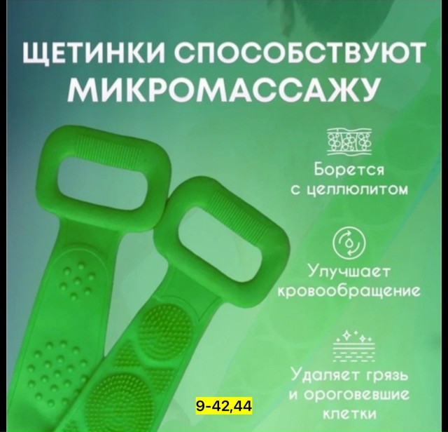 Артикул 23166288